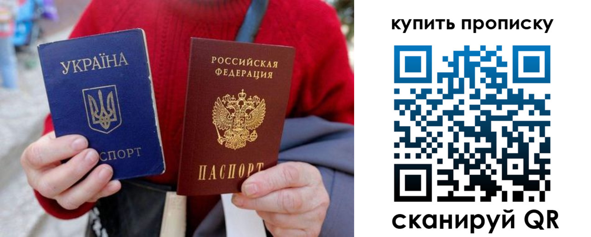 пропишу в квартире в Мценске